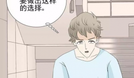 漫画污污,尺度边缘的艺术探索